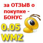 x hero siege warcraft