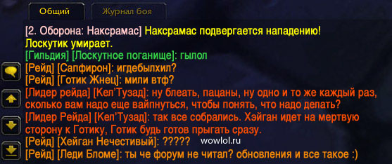 vega pvp
