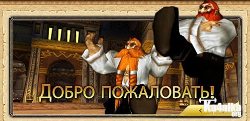 вов 41 45