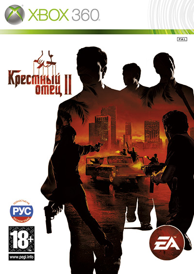пвп сервер x5000