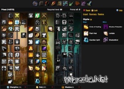 wow pvp шмот