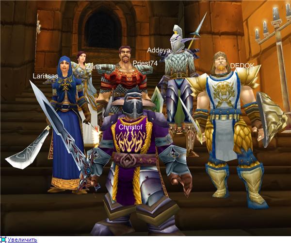 rar lineage