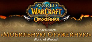 топ онлайн игр mmorpg